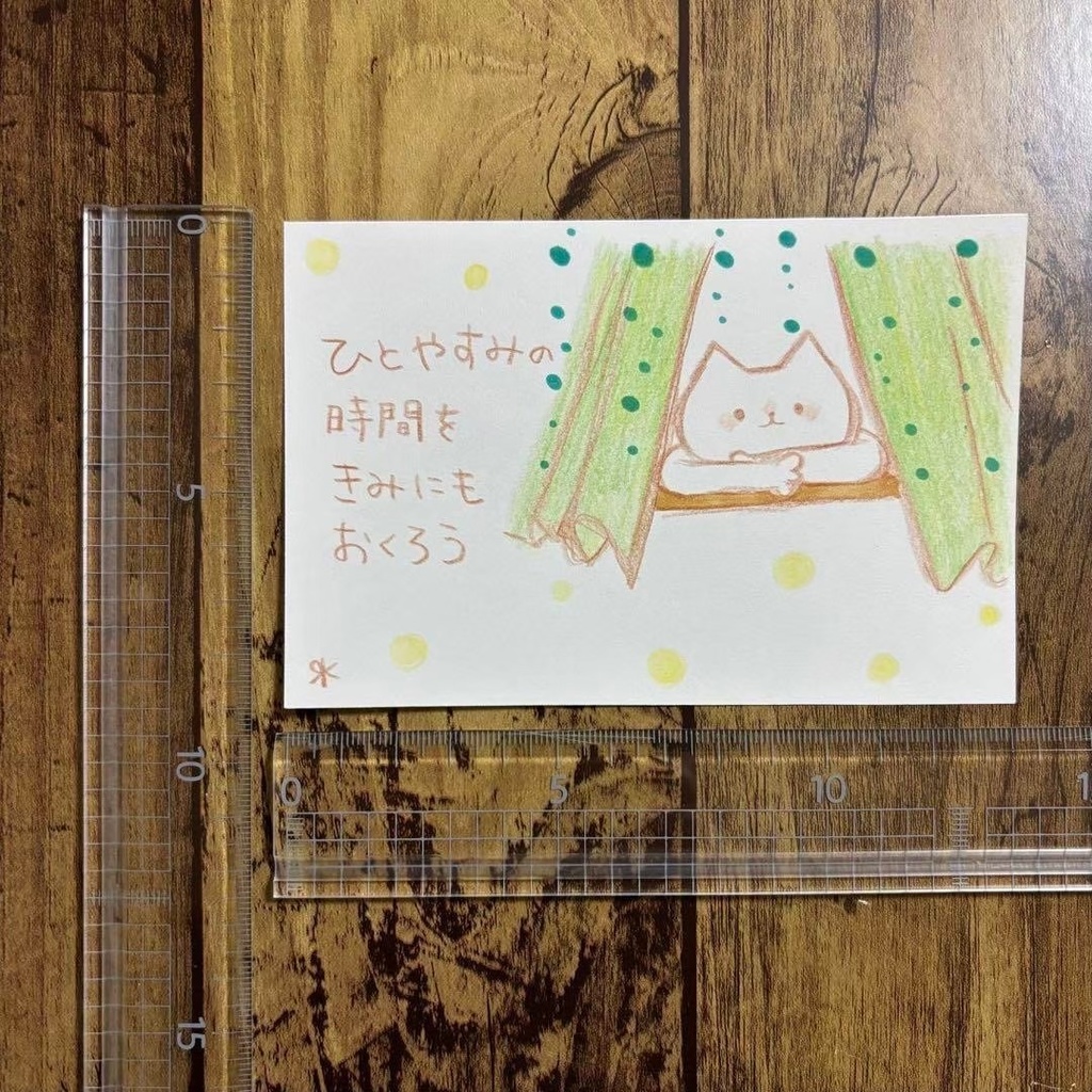 【498】【猫の絵と言葉】オリジナルアナログ手描きイラスト原画 自作創作作品 詩