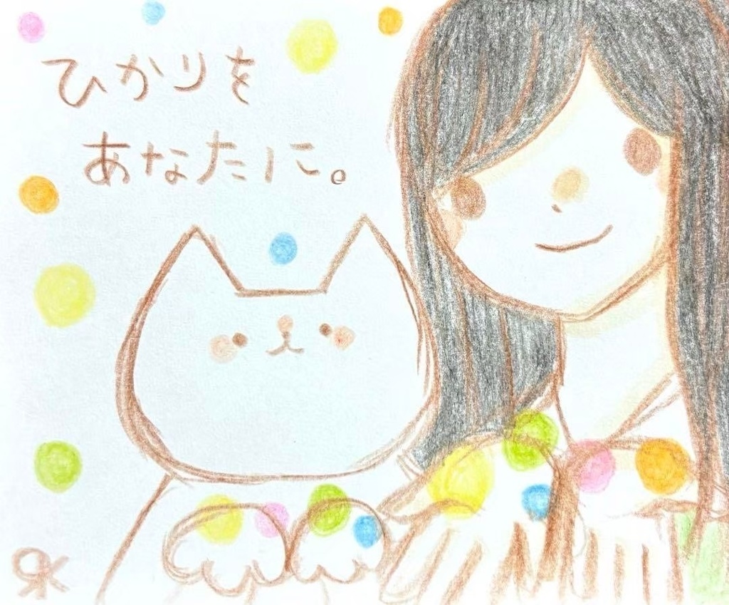 【500】【女の子と猫の絵と言葉】オリジナルアナログ手描きイラスト原画　自作創作