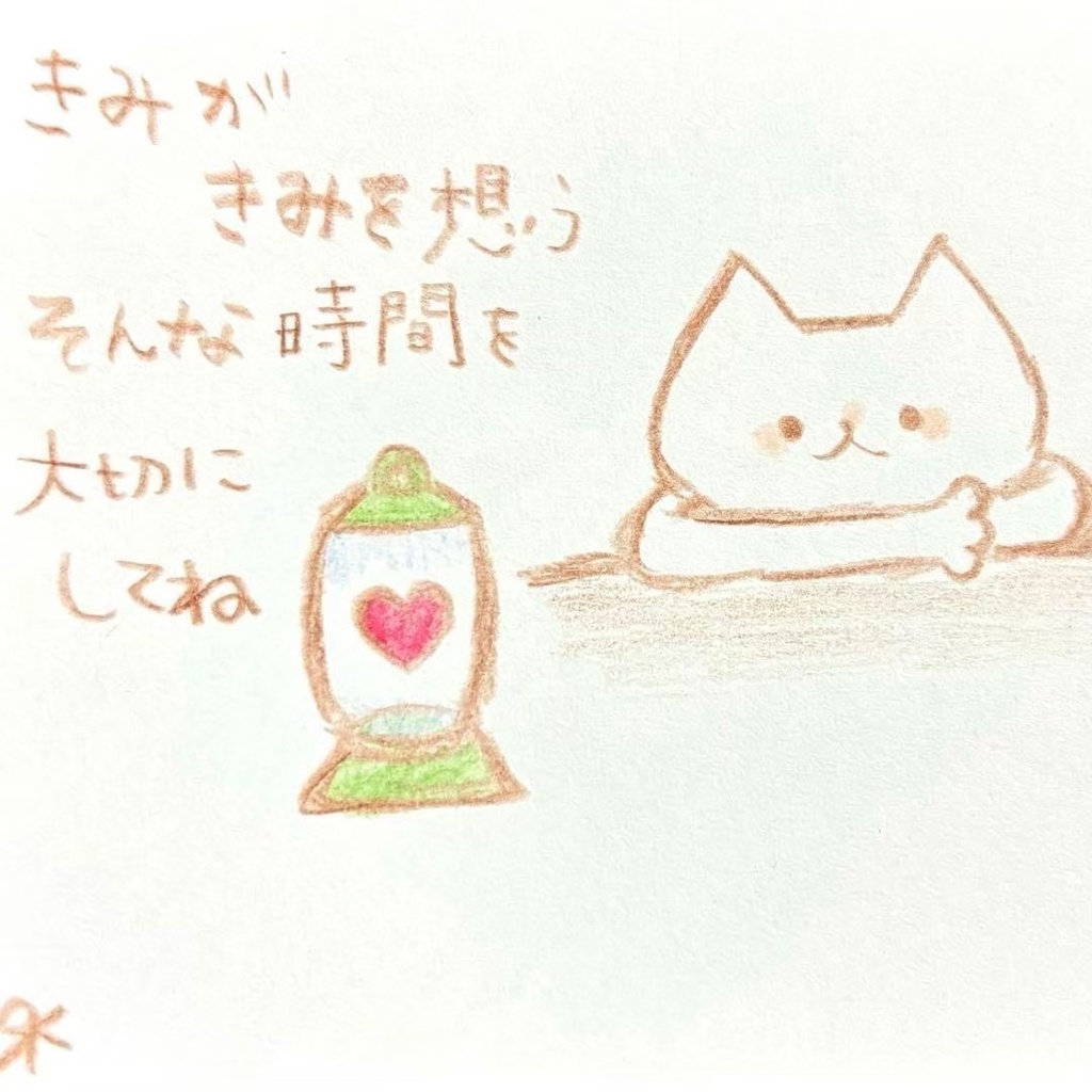 【501】【猫の絵と言葉】オリジナルアナログ手描きイラスト原画　自作創作作品　詩