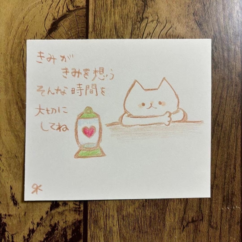 【501】【猫の絵と言葉】オリジナルアナログ手描きイラスト原画 自作創作作品 詩