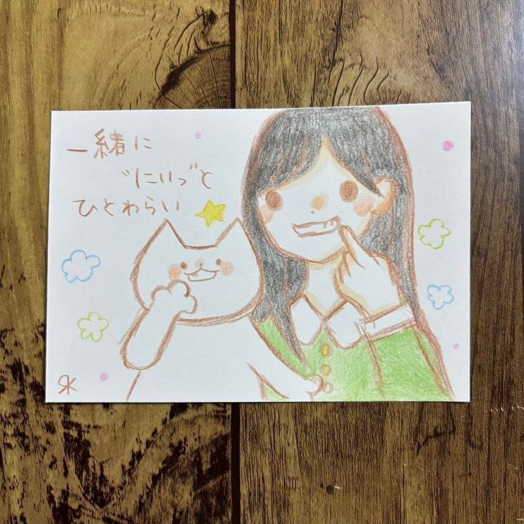 【502】【女の子と猫の絵と言葉】オリジナルアナログ手描きイラスト原画 自作創作