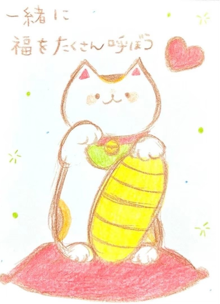 【511】【招き猫の絵】オリジナルアナログ手描きイラスト原画　開運モチーフアート
