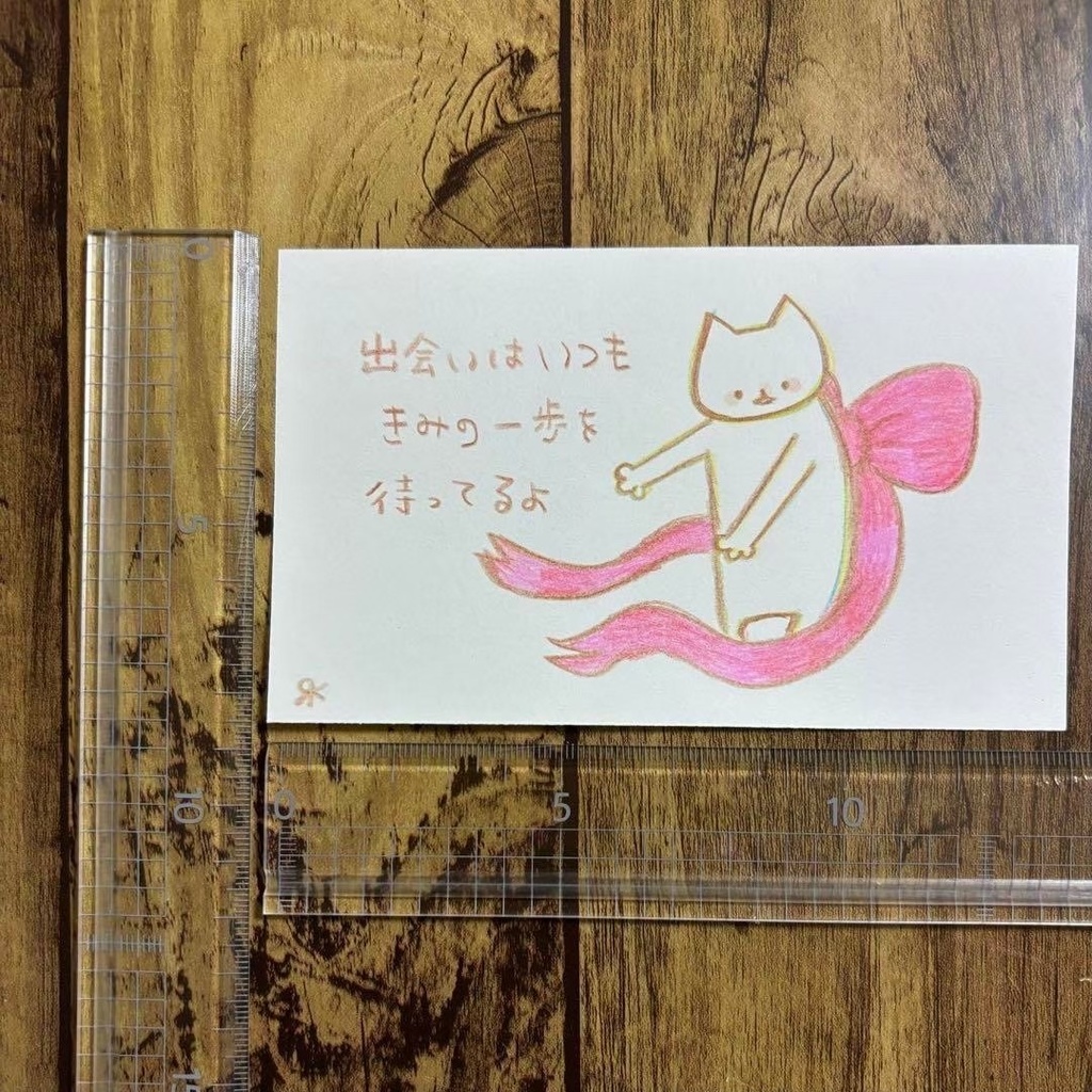 【519】【猫の絵と言葉】オリジナルアナログ手描きイラスト原画 自作創作作品 詩