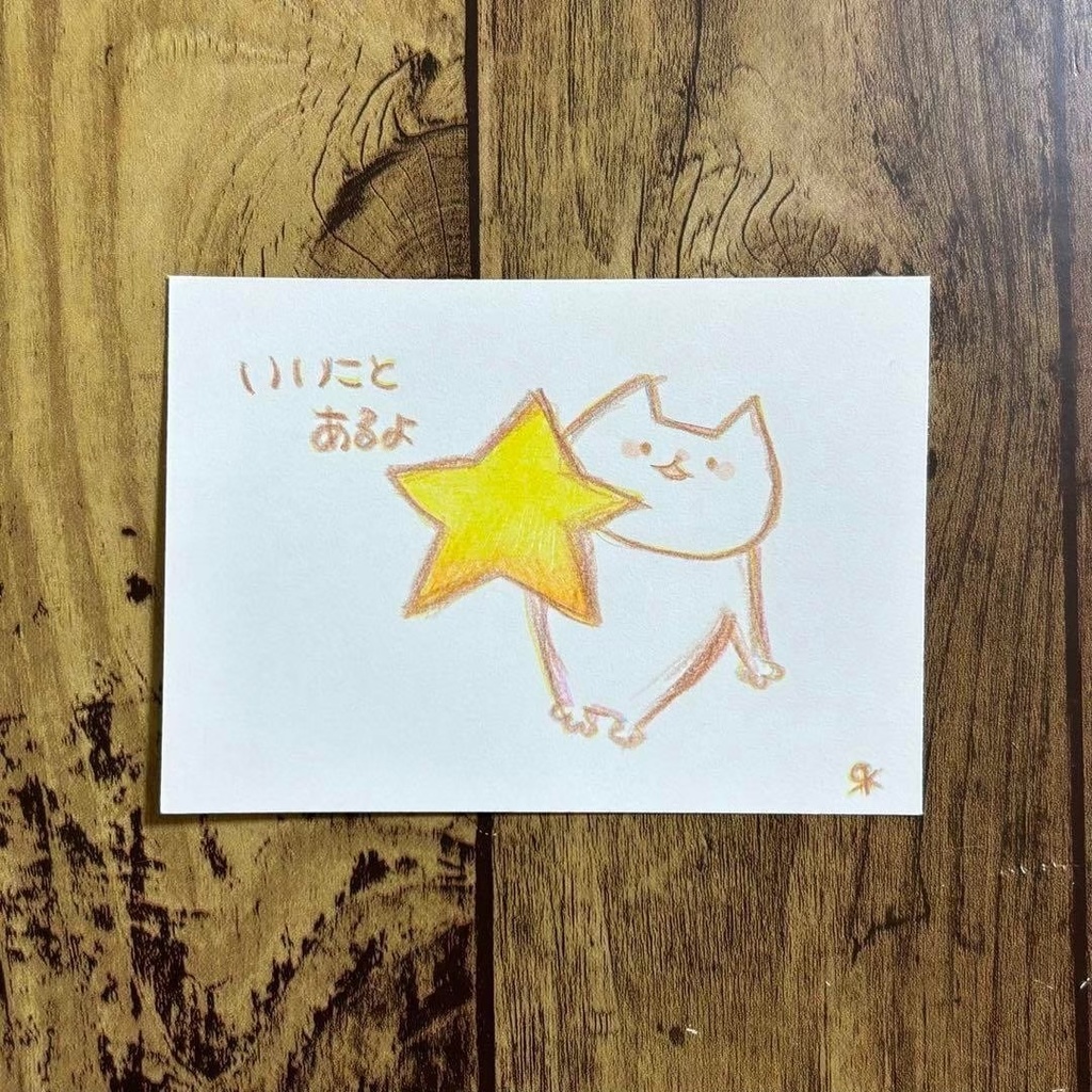 【521】【猫の絵と言葉】オリジナルアナログ手描きイラスト原画 自作創作作品 詩