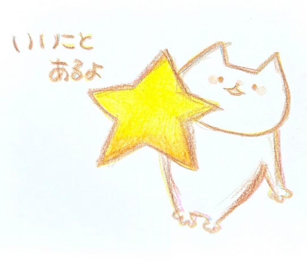 【521】【猫の絵と言葉】オリジナルアナログ手描きイラスト原画　自作創作作品　詩