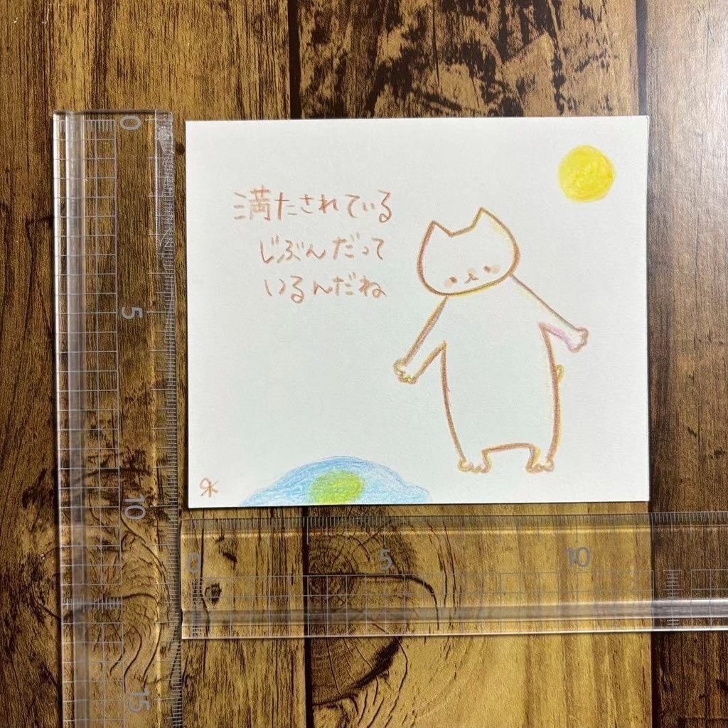 【524】【猫の絵と言葉】オリジナルアナログ手描きイラスト原画 自作創作作品 詩
