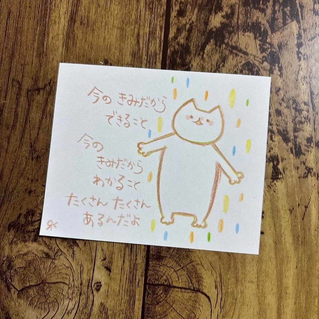 【526】【猫の絵と言葉】オリジナルアナログ手描きイラスト原画 自作創作作品 詩