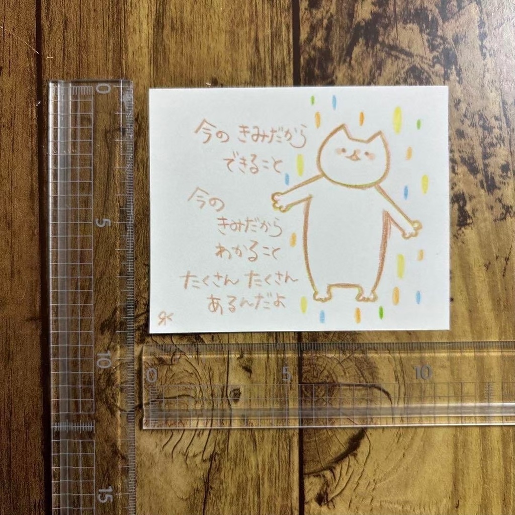 【526】【猫の絵と言葉】オリジナルアナログ手描きイラスト原画 自作創作作品 詩