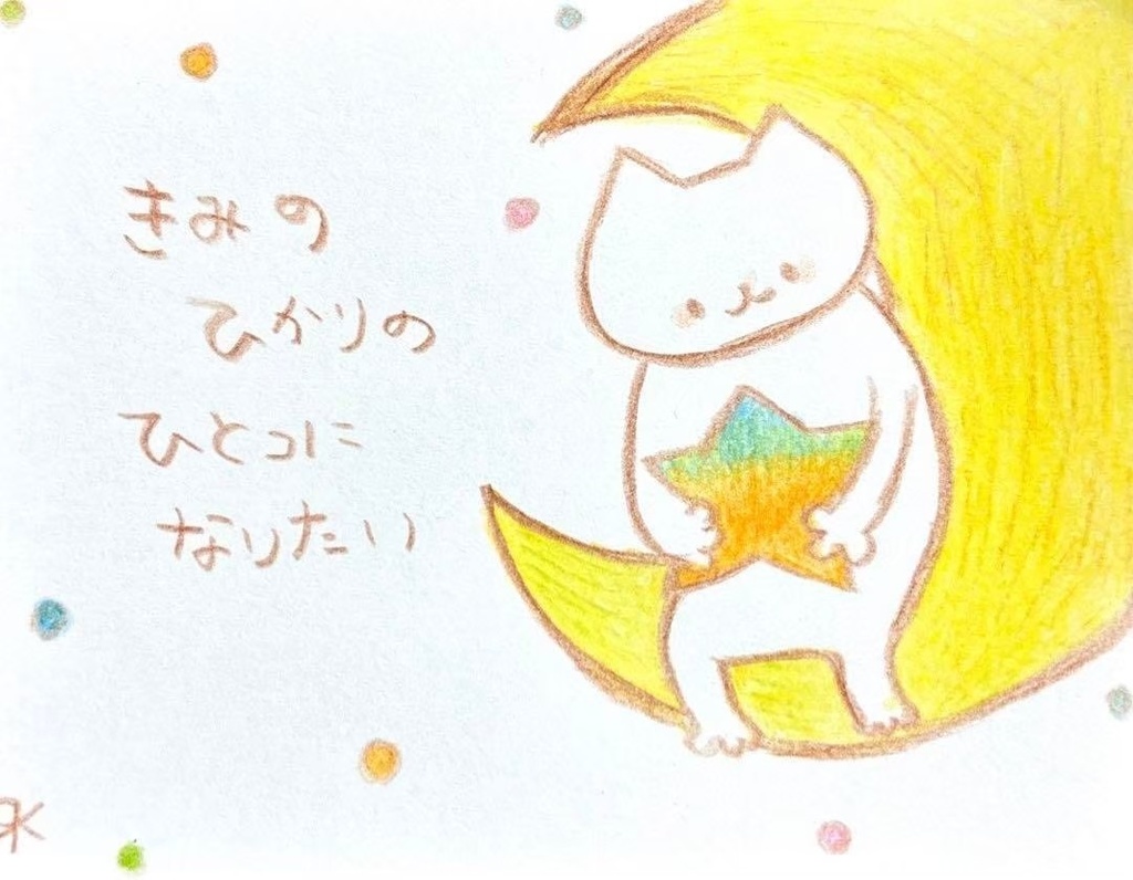 【527】【猫の絵と言葉】オリジナルアナログ手描きイラスト原画　自作創作作品　詩
