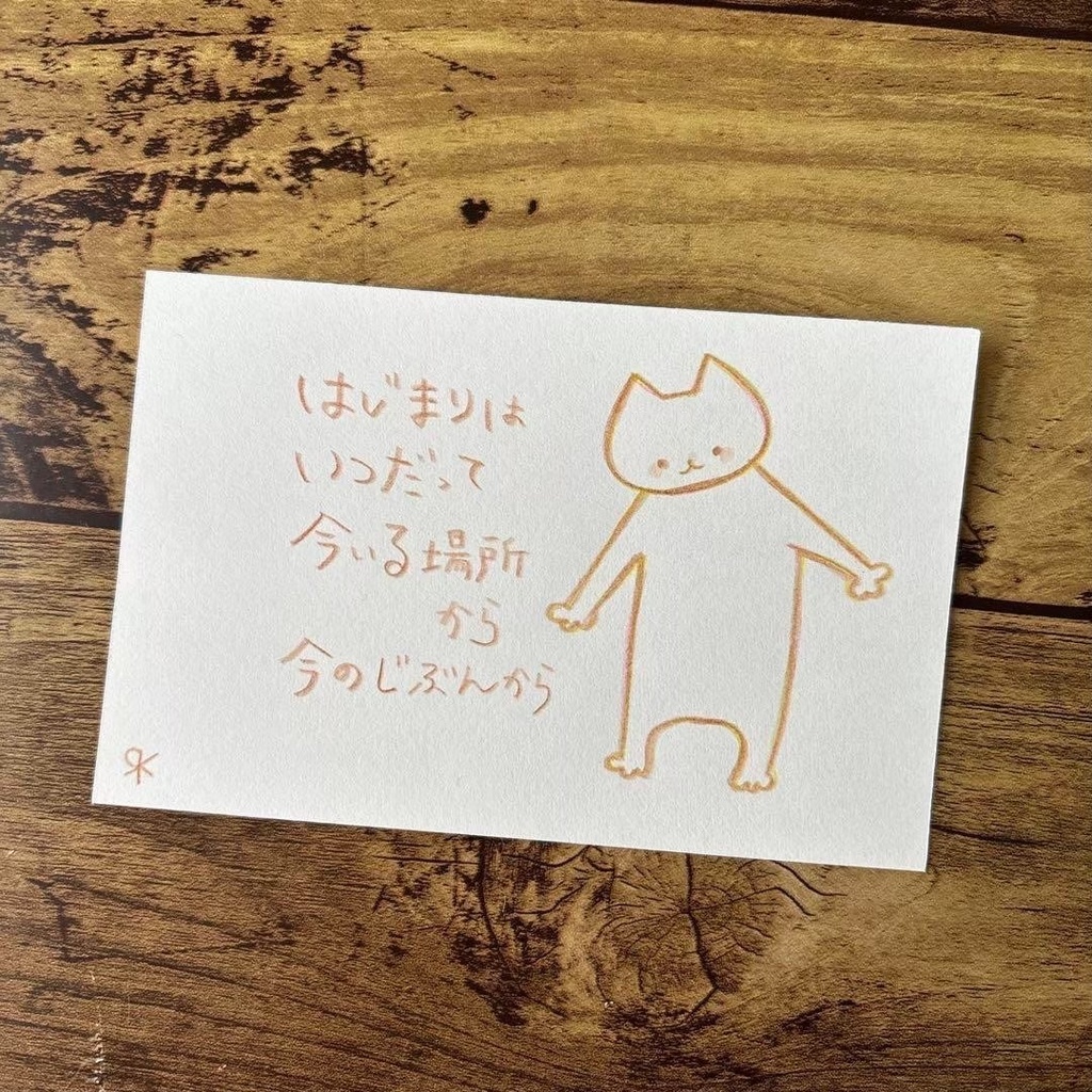 【528】【猫の絵と言葉】オリジナルアナログ手描きイラスト原画 自作創作作品 詩