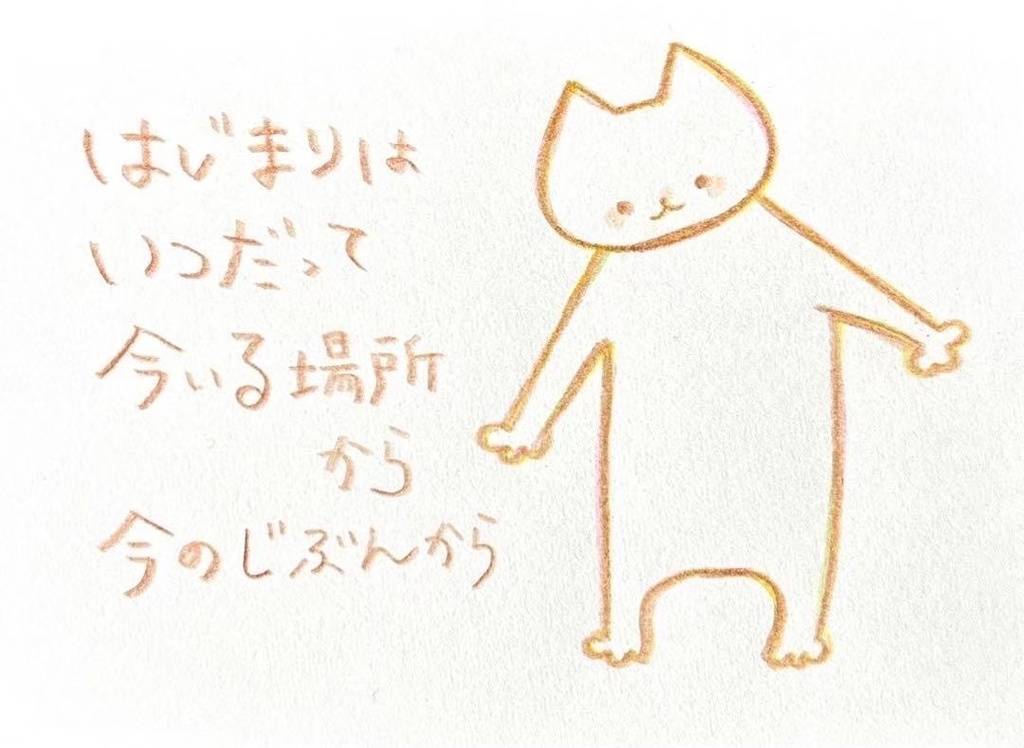 【528】【猫の絵と言葉】オリジナルアナログ手描きイラスト原画 自作創作作品 詩