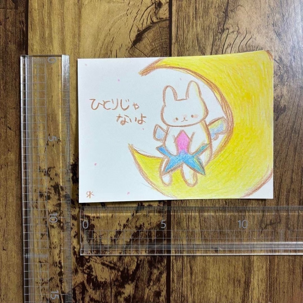 【532】【うさぎの絵と言葉】オリジナルアナログ手描きイラスト原画 自作創作作品