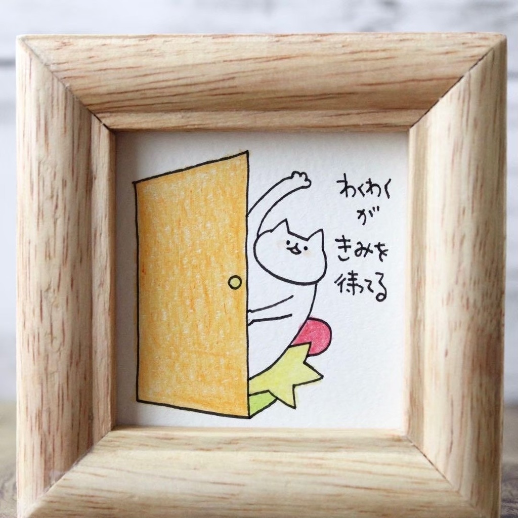 【540】【猫の絵と言葉】額付オリジナルアナログ手描きイラスト原画 自作創作作品