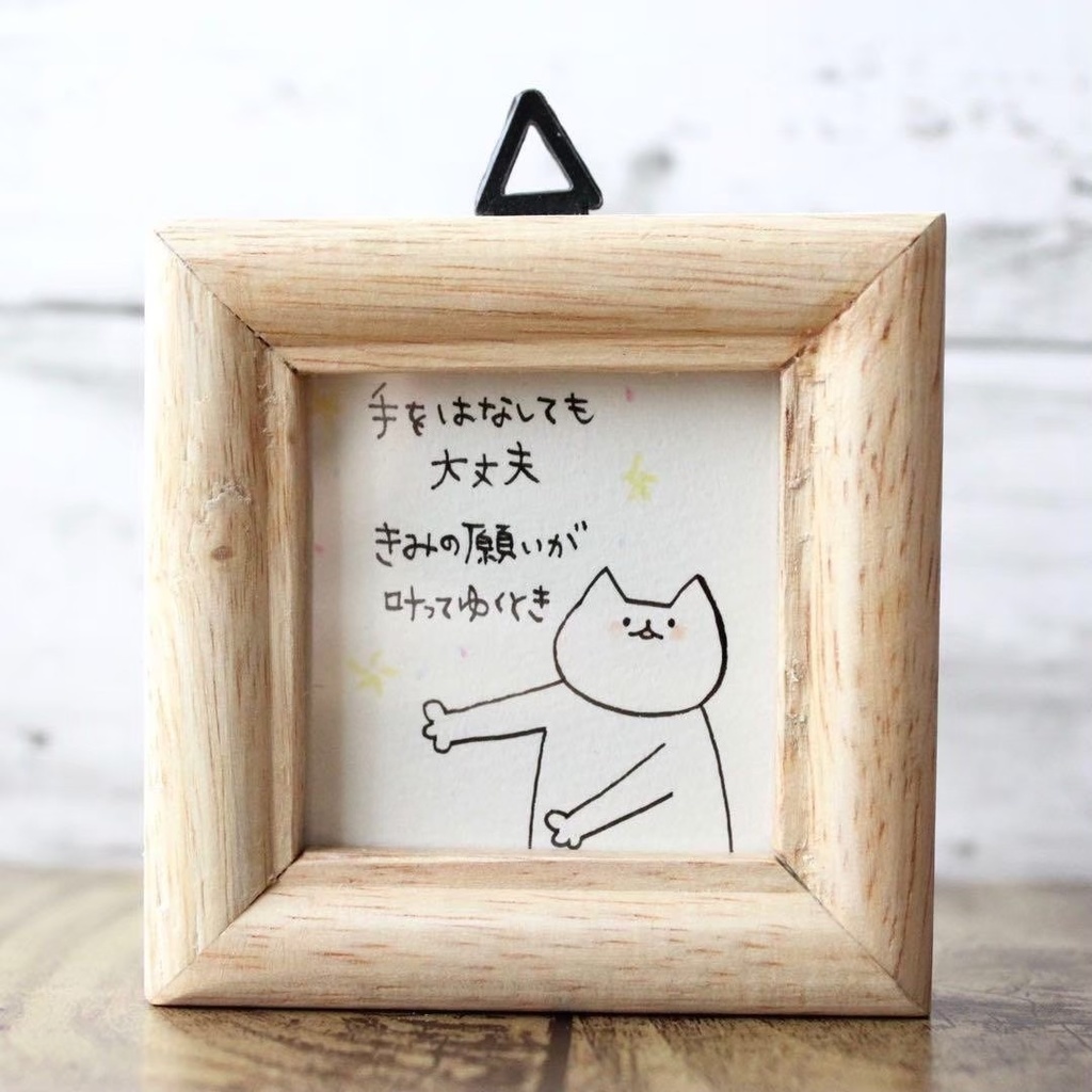 【542】【猫の絵と言葉】額付オリジナルアナログ手描きイラスト原画 自作創作作品