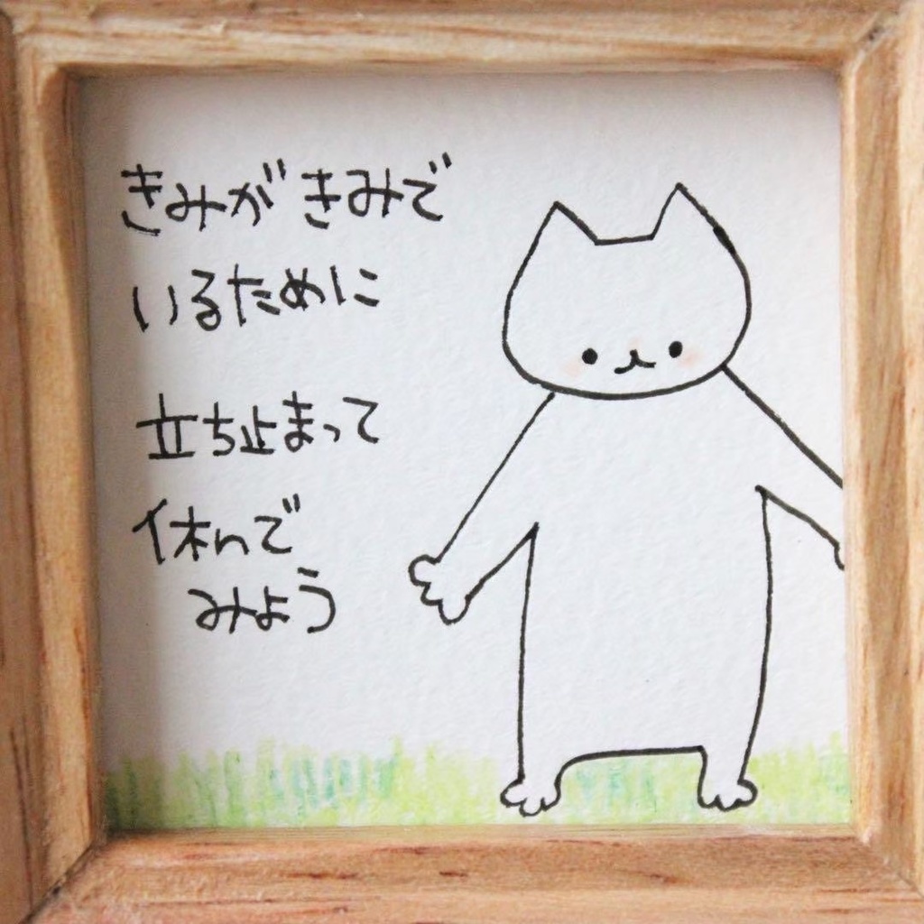 【545】【猫の絵と言葉】額付オリジナルアナログ手描きイラスト原画 自作創作作品