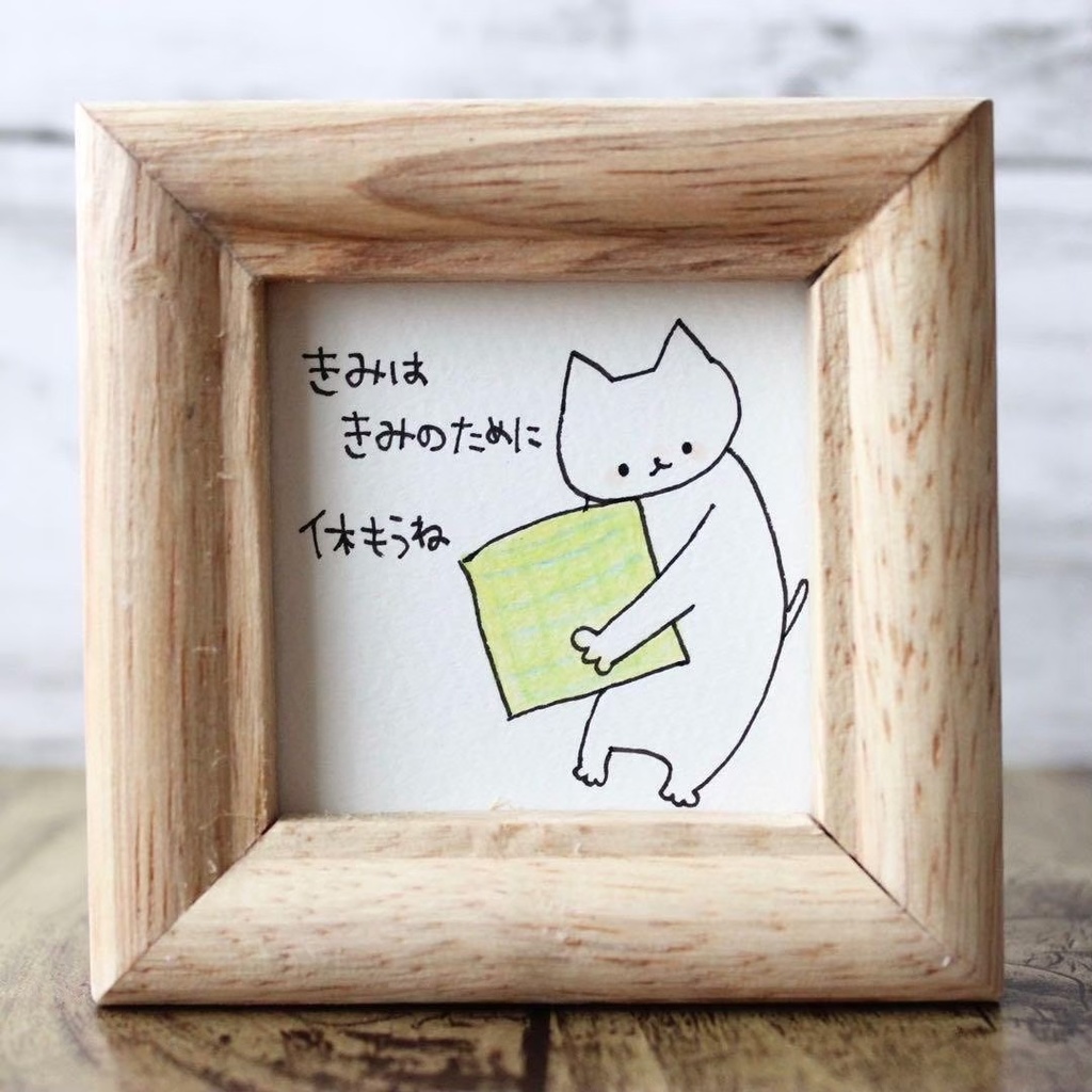 【546】【猫の絵と言葉】額付オリジナルアナログ手描きイラスト原画　自作創作作品