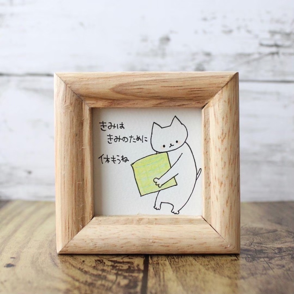 【546】【猫の絵と言葉】額付オリジナルアナログ手描きイラスト原画 自作創作作品