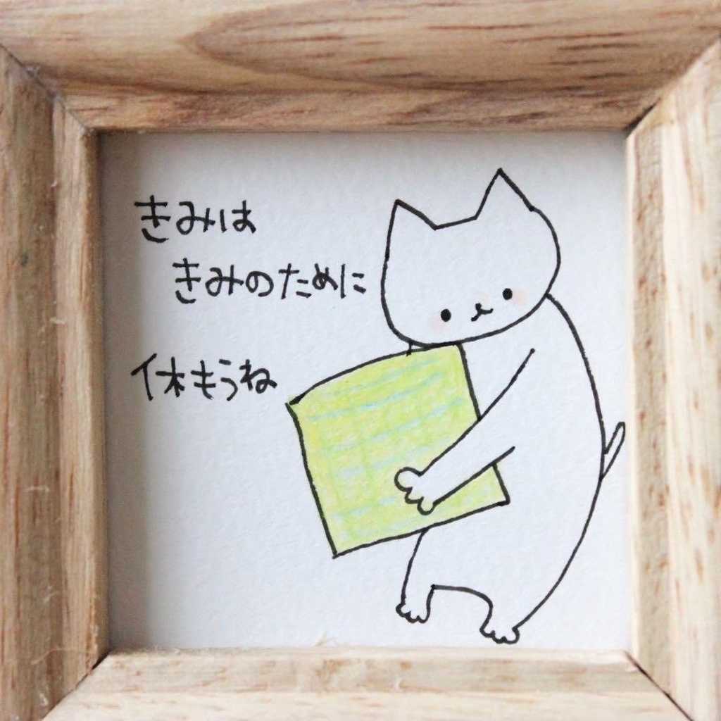 【546】【猫の絵と言葉】額付オリジナルアナログ手描きイラスト原画 自作創作作品