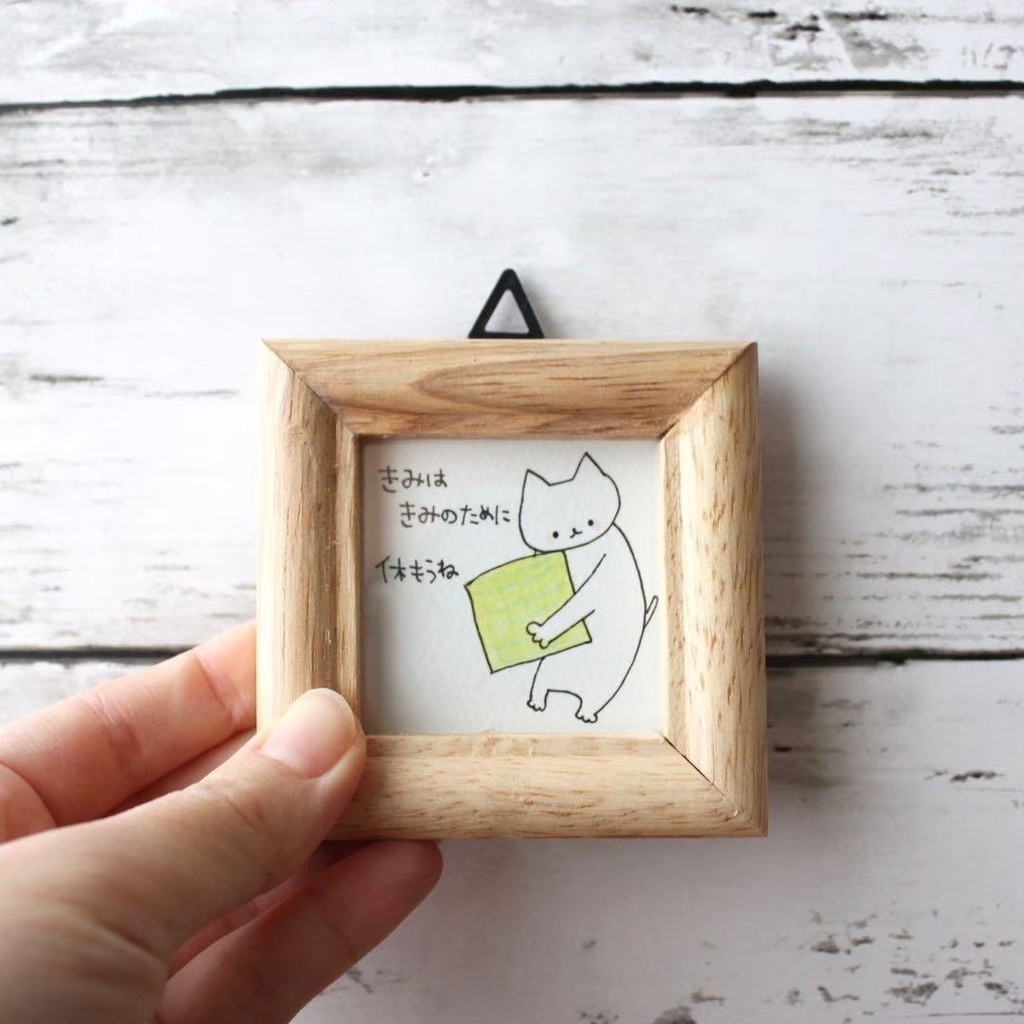 【546】【猫の絵と言葉】額付オリジナルアナログ手描きイラスト原画 自作創作作品