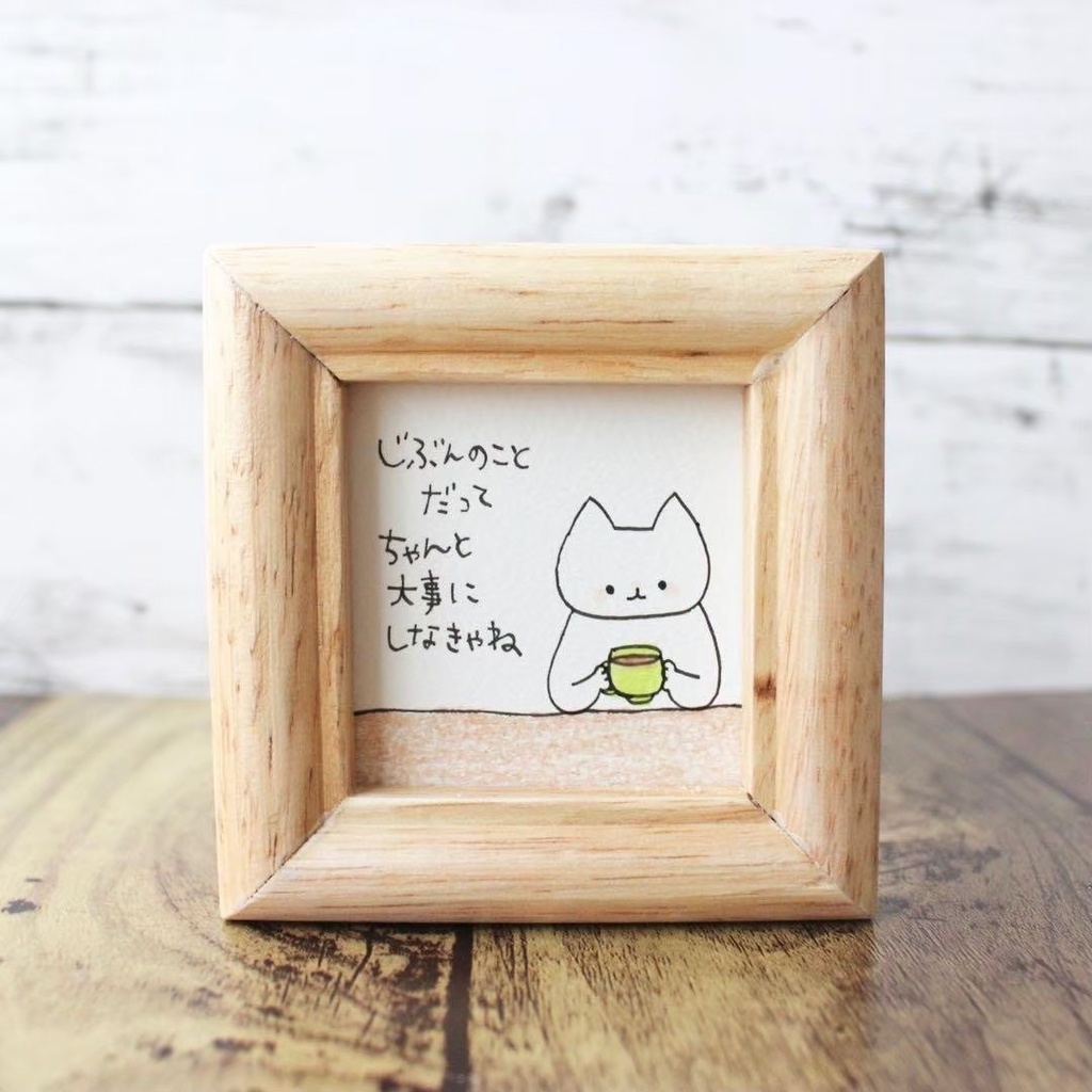 【547】【猫の絵と言葉】額付オリジナルアナログ手描きイラスト原画 自作創作作品