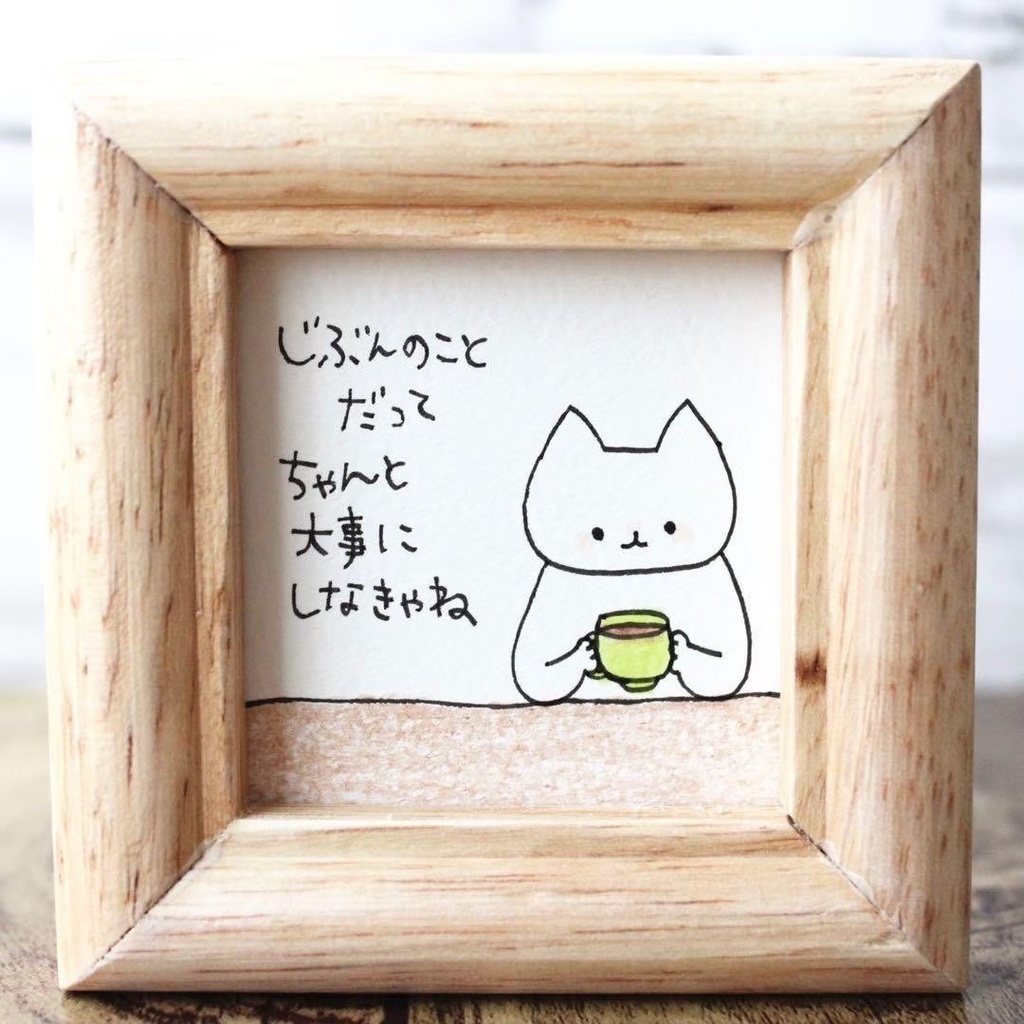 【547】【猫の絵と言葉】額付オリジナルアナログ手描きイラスト原画　自作創作作品