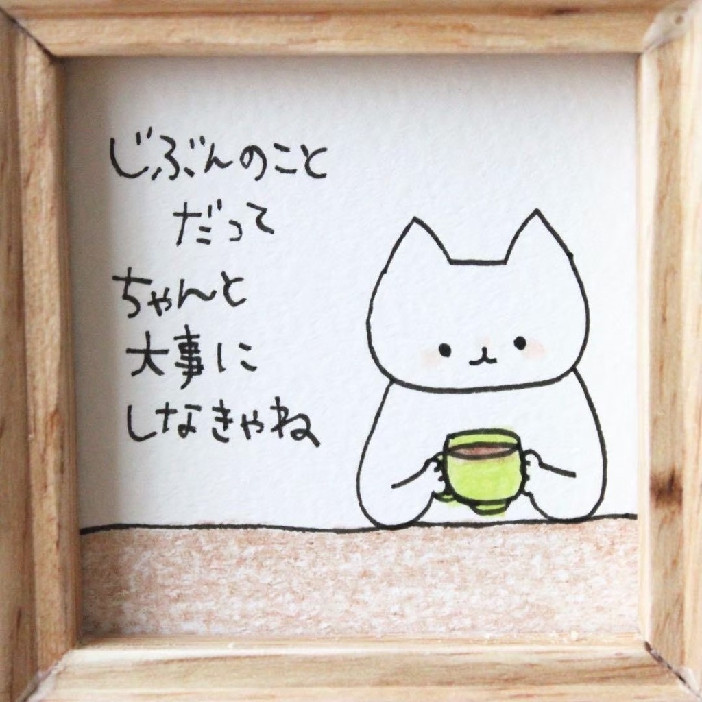 【547】【猫の絵と言葉】額付オリジナルアナログ手描きイラスト原画 自作創作作品