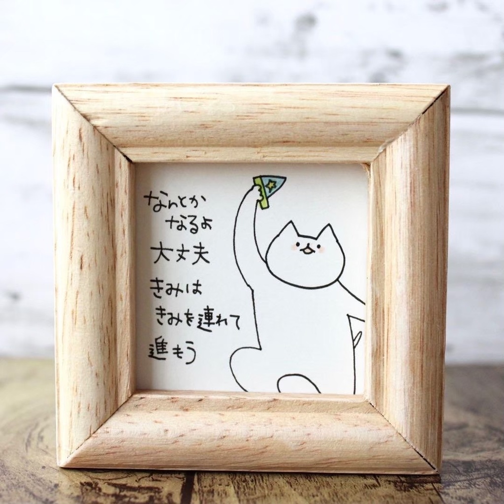 【548】【猫の絵と言葉】額付オリジナルアナログ手描きイラスト原画　自作創作作品