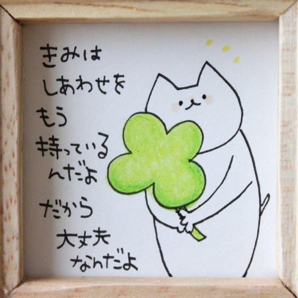 【550】【猫の絵と言葉】額付オリジナルアナログ手描きイラスト原画 手書きポエム