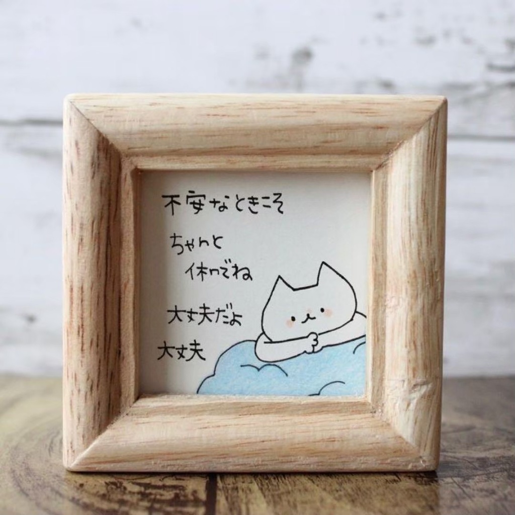 【551】【猫の絵と言葉】額付オリジナルアナログ手描きイラスト原画　手書きポエム