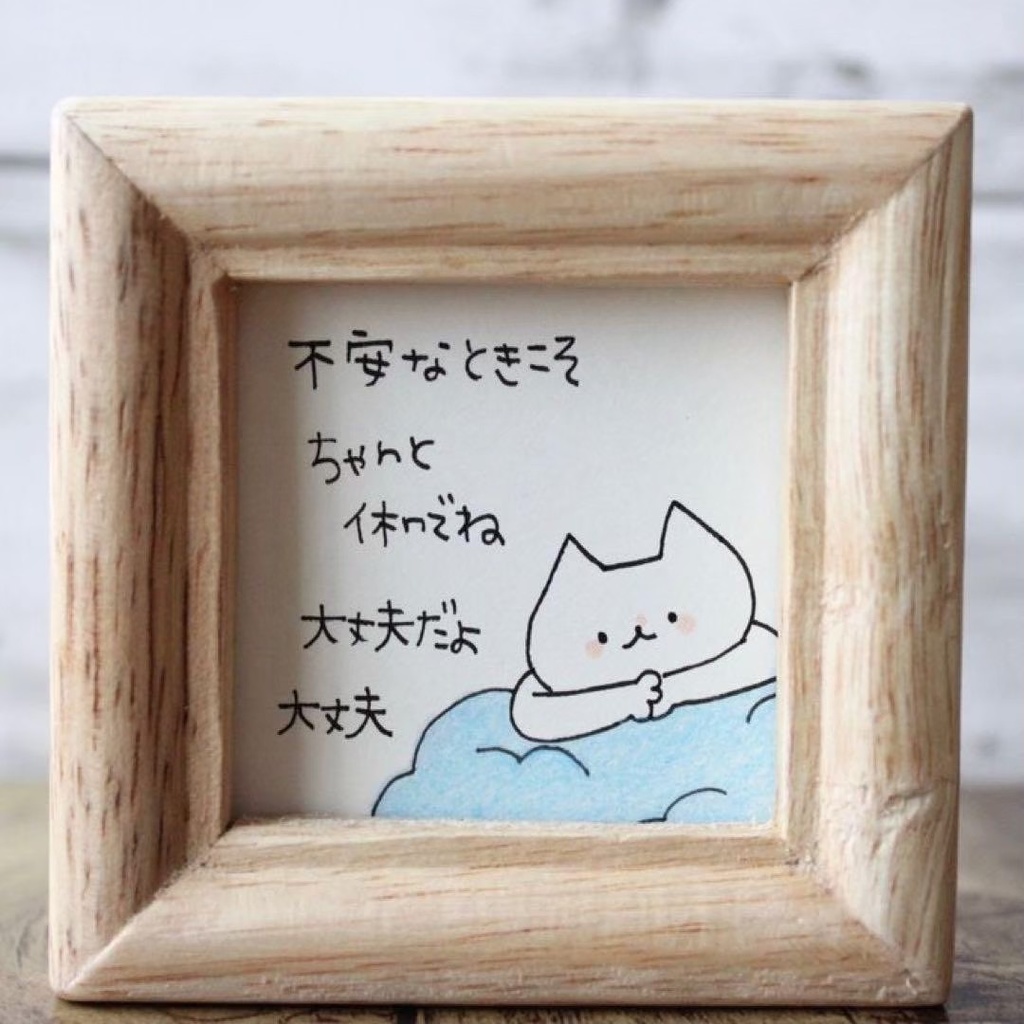 【551】【猫の絵と言葉】額付オリジナルアナログ手描きイラスト原画 手書きポエム