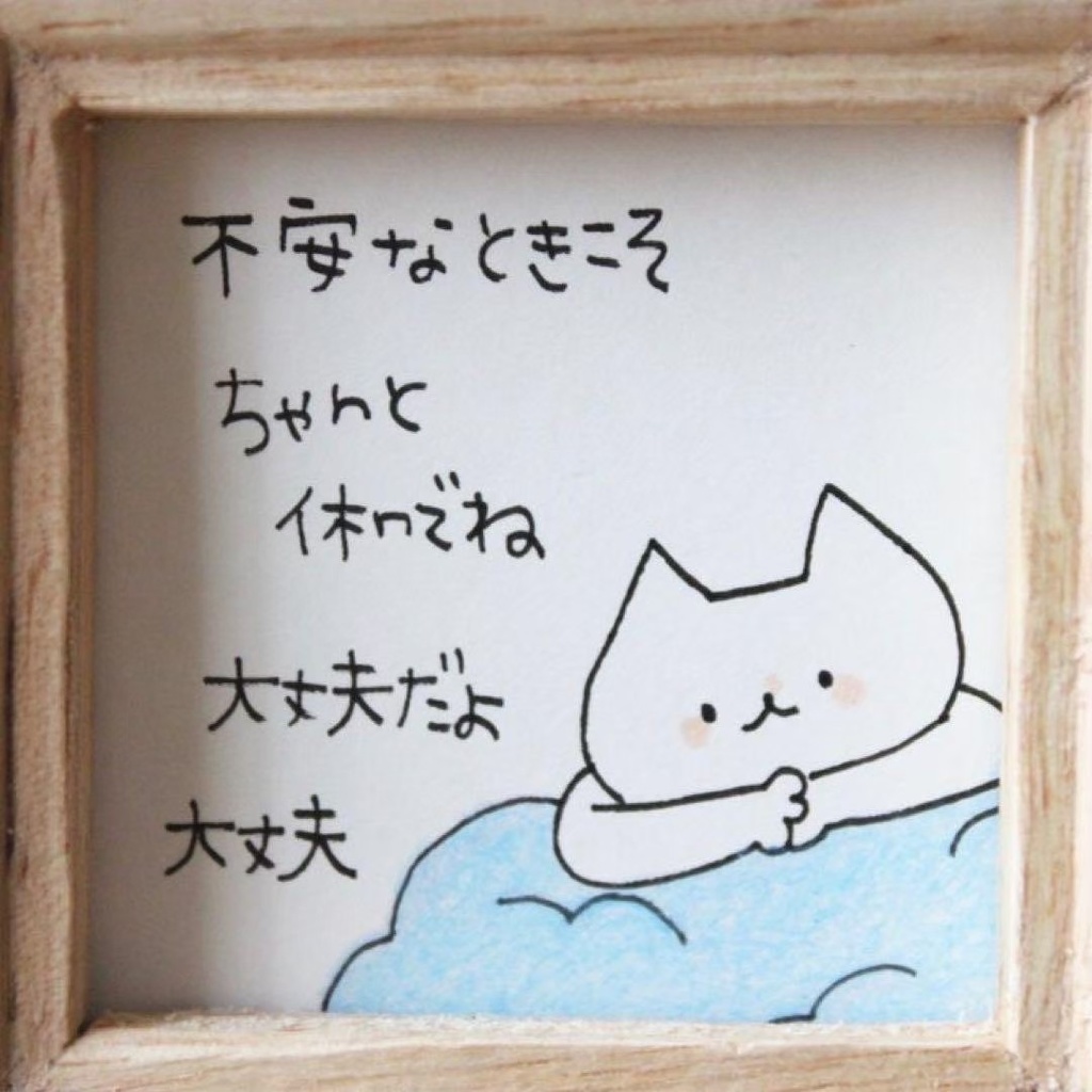 【551】【猫の絵と言葉】額付オリジナルアナログ手描きイラスト原画 手書きポエム