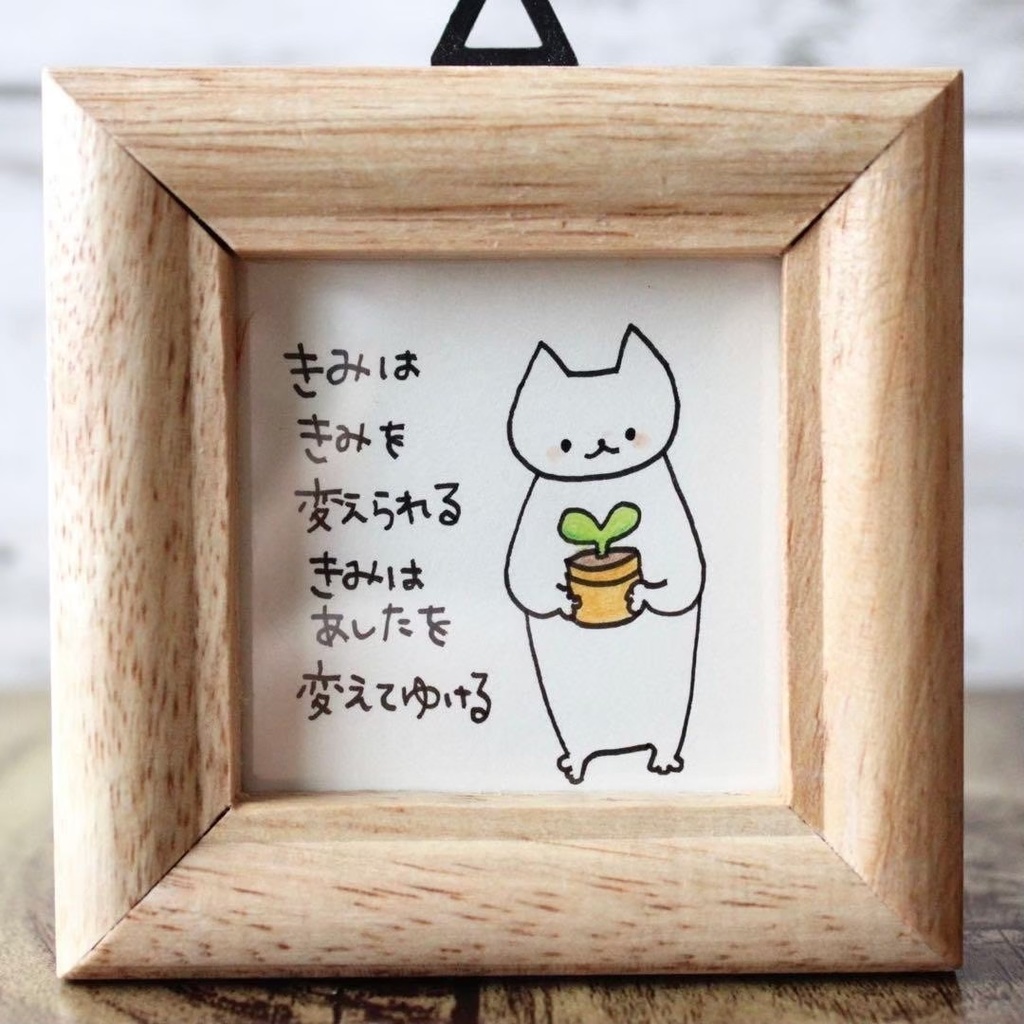 【553】【猫の絵と言葉】額付オリジナルアナログ手描きイラスト原画 自作創作作品