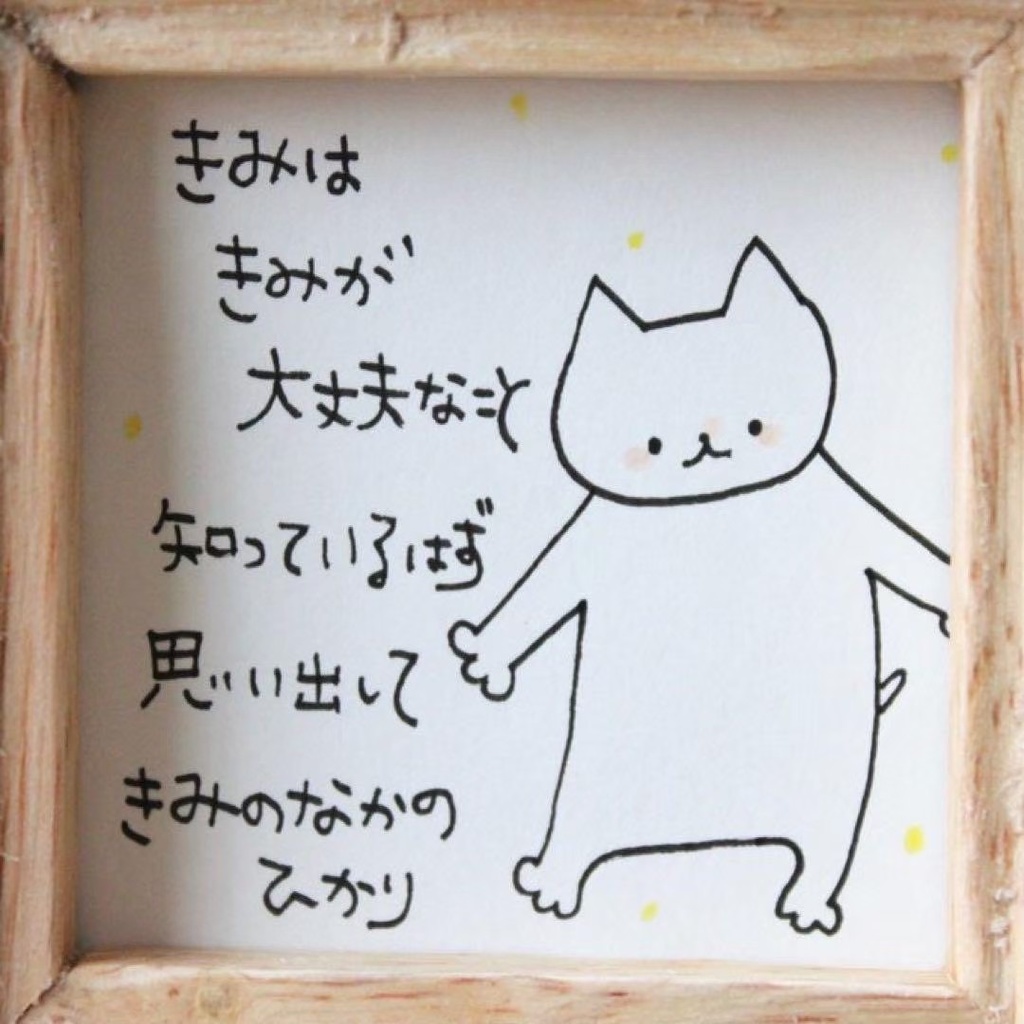 【556】【猫の絵と言葉】額付オリジナルアナログ手描きイラスト原画 自作創作作品