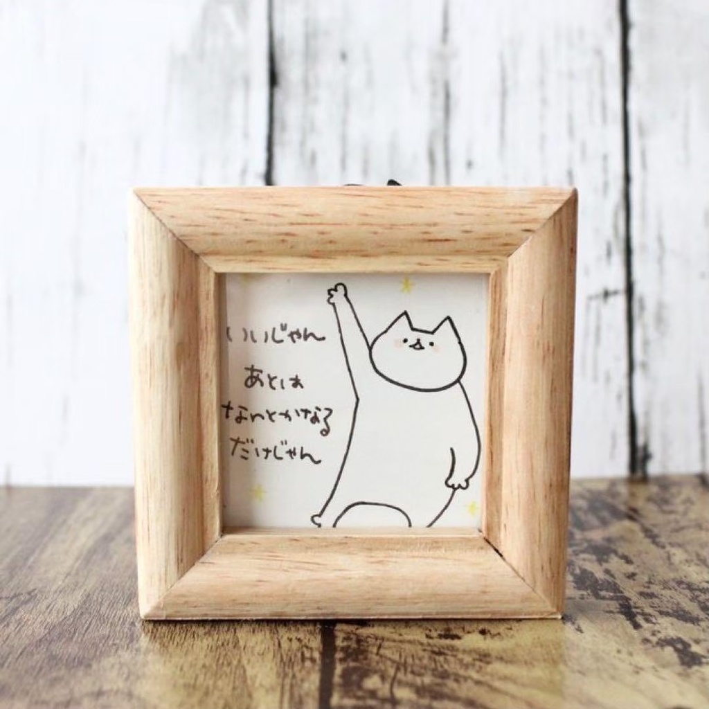 【557】【猫の絵と言葉】額付オリジナルアナログ手描きイラスト原画 自作創作作品
