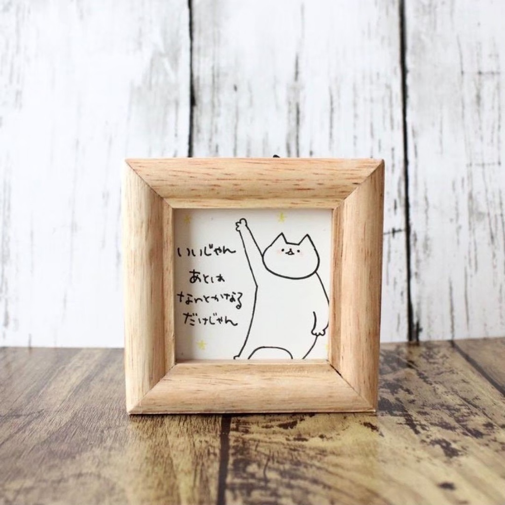 【557】【猫の絵と言葉】額付オリジナルアナログ手描きイラスト原画 自作創作作品
