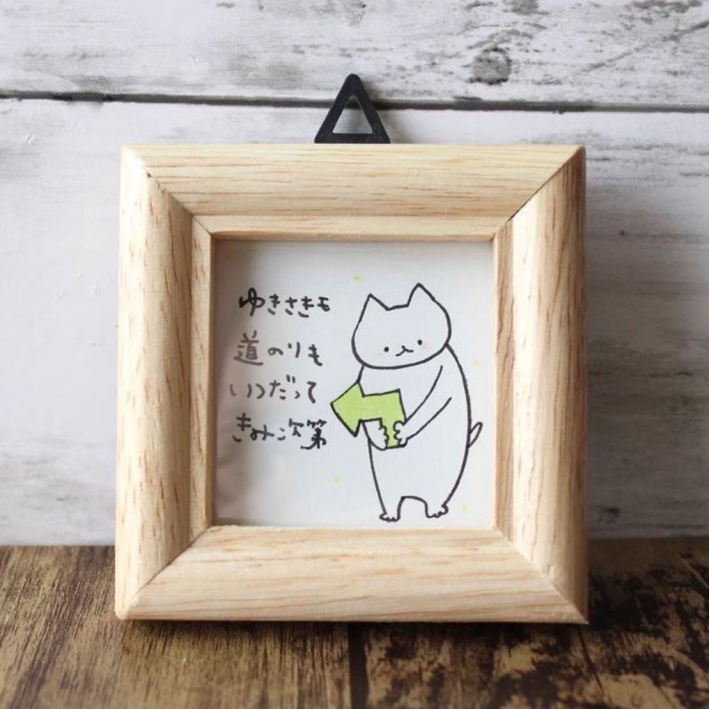 【559】【猫の絵と言葉】額付オリジナルアナログ手描きイラスト原画 ポエムアート