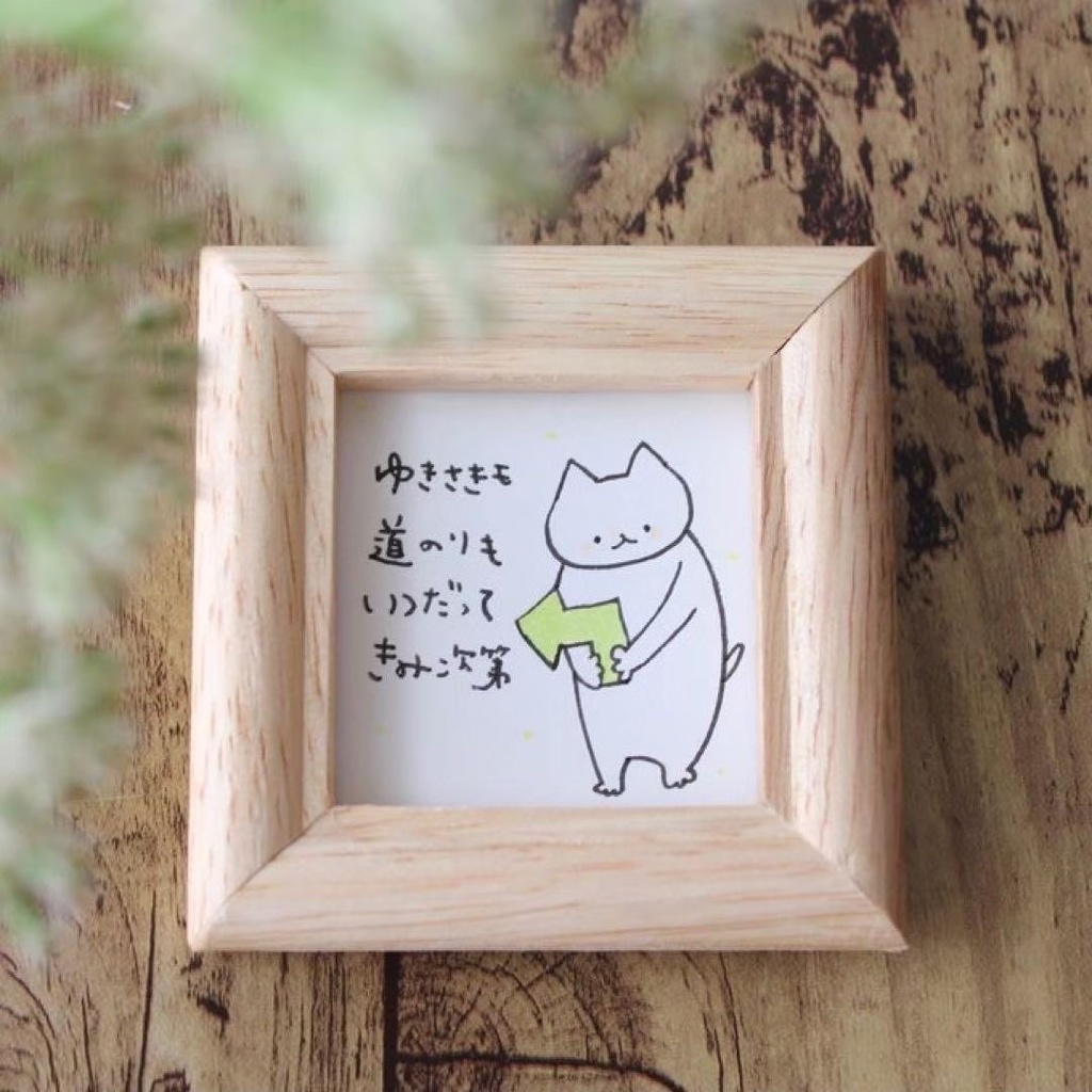 【559】【猫の絵と言葉】額付オリジナルアナログ手描きイラスト原画 ポエムアート