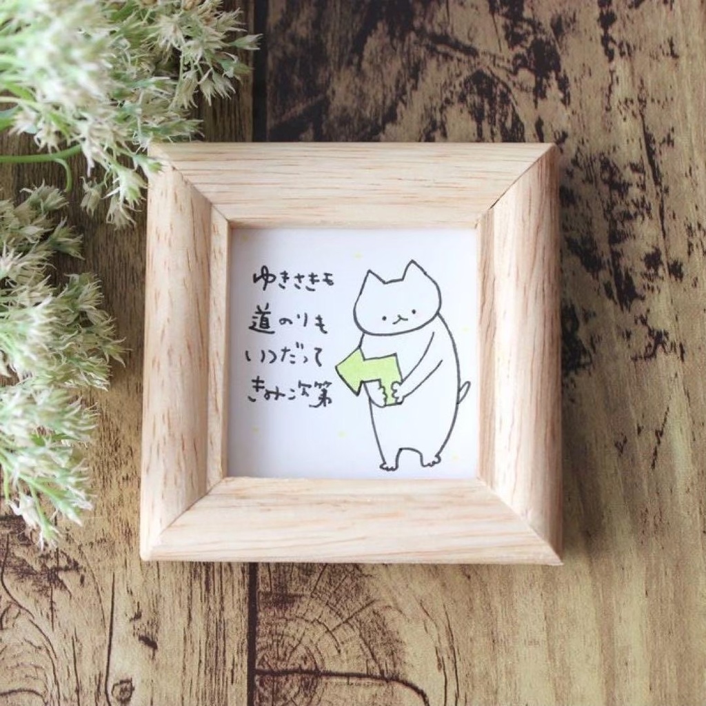 【559】【猫の絵と言葉】額付オリジナルアナログ手描きイラスト原画　ポエムアート