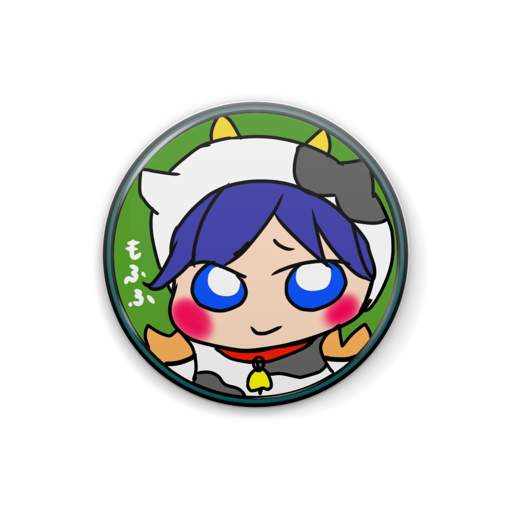 ぎゅうぎゆゆばっじ