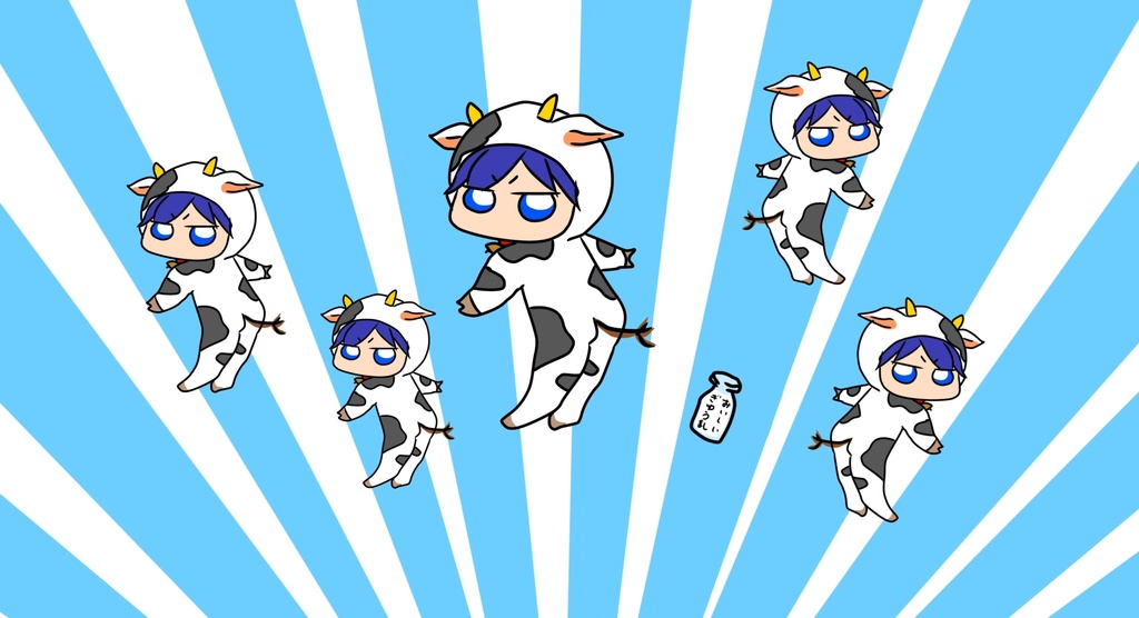 ぎゆゆうにゅうをのむこっぷ。