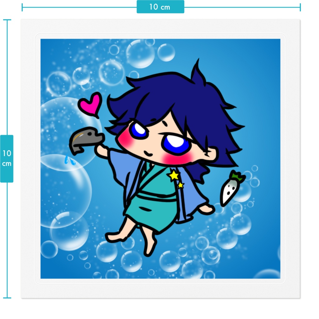 ぎゆゆすてっかぁ