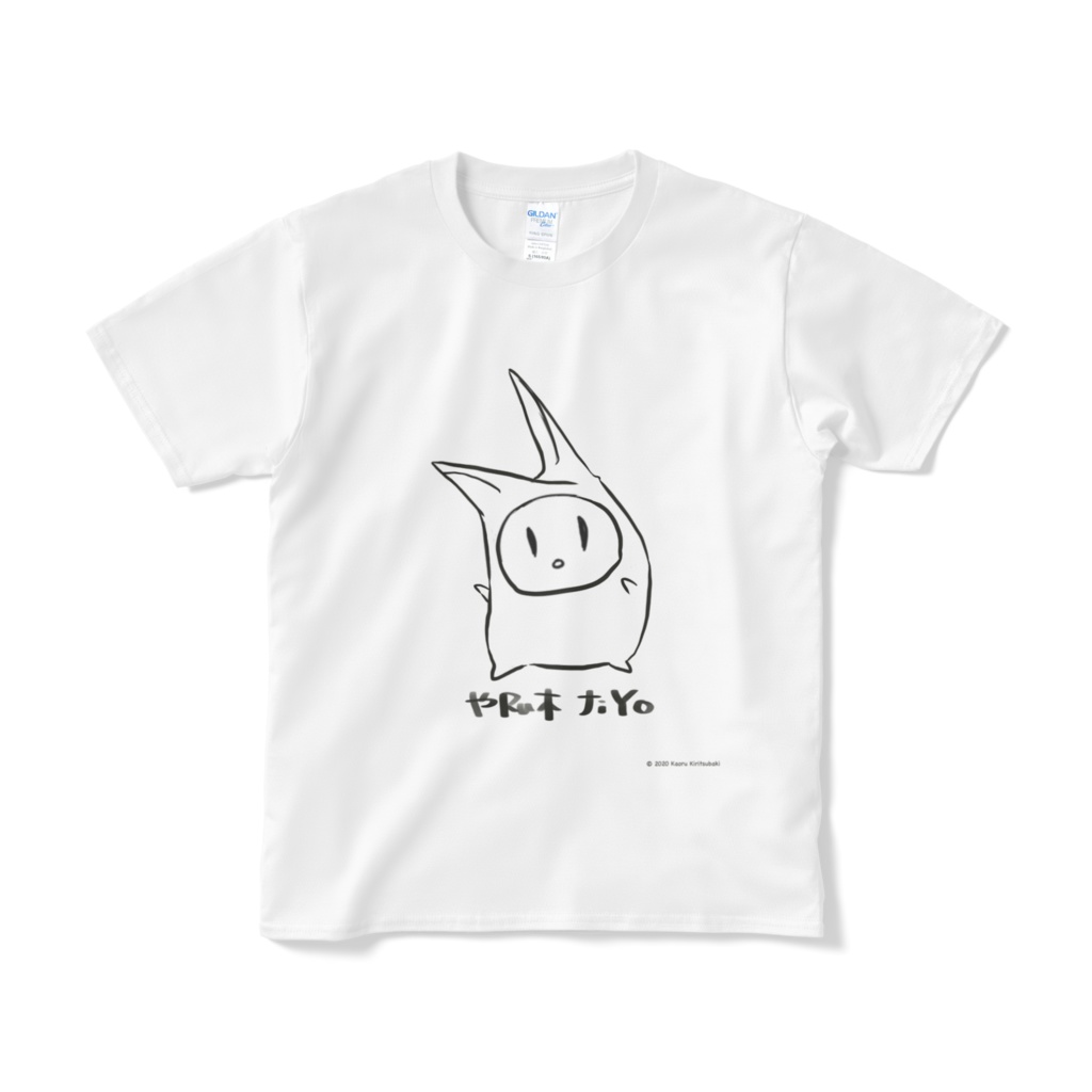 やRu木ナiYo(やる気ないよ)Tシャツ