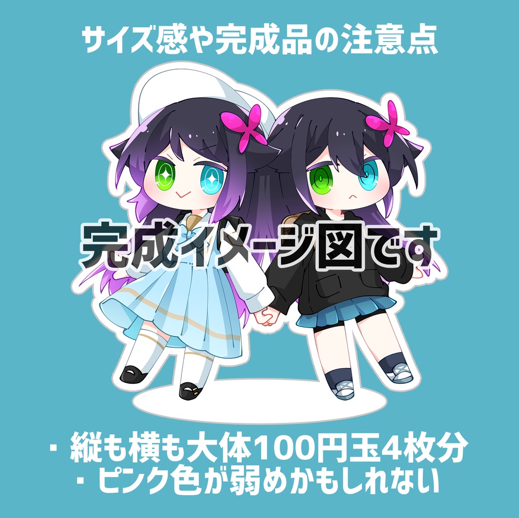 ダブルみにユビキリヤのアクスタ