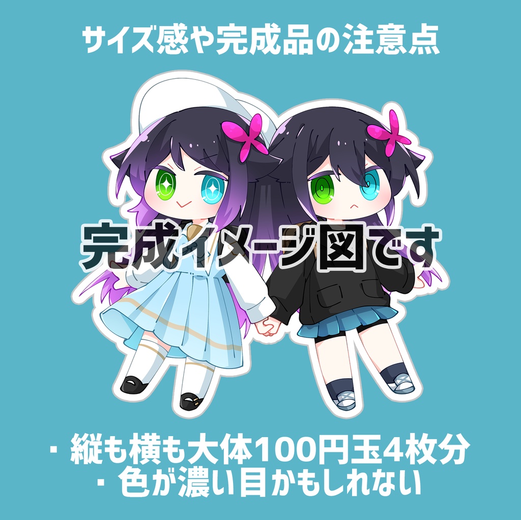 ダブルみにユビキリヤのアクキー