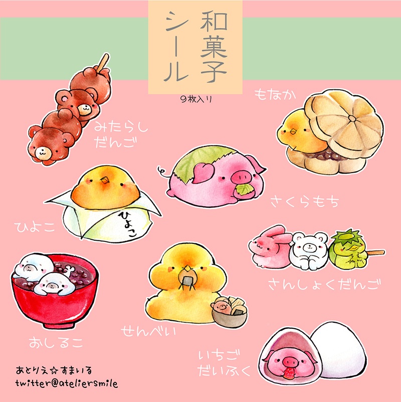 和菓子シール