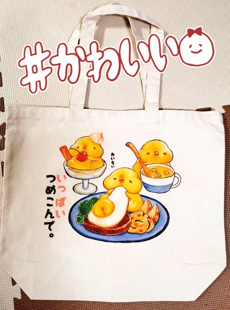 ヒヨコ飯ビッグトートバッグ