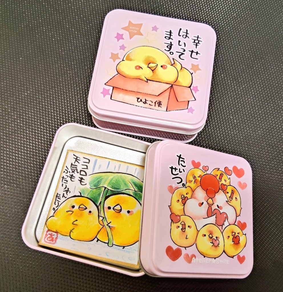 豆色紙保存用缶ケース(ランダム豆色紙1枚付)