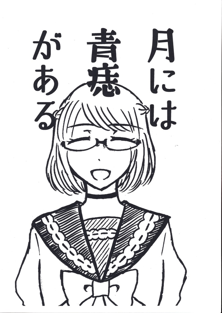 新刊物理で出せませんでした