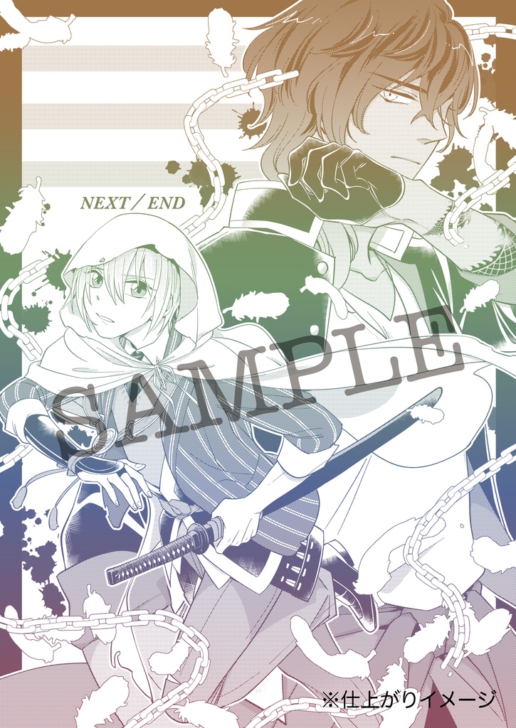 書くところ少ないグラデーション便箋