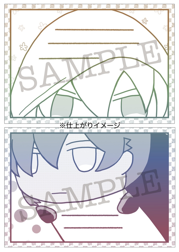 書くところ少ないグラデーション便箋